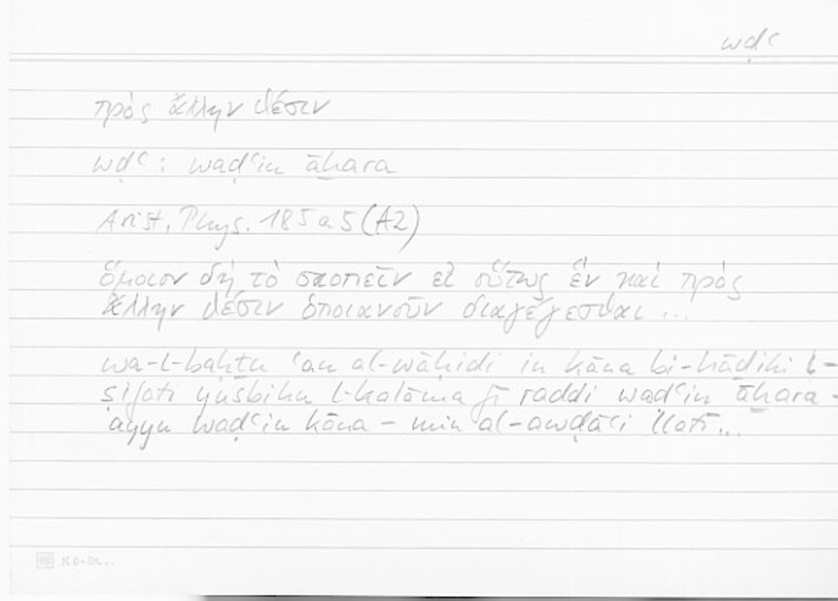 Filecard Arist.Phys.10180