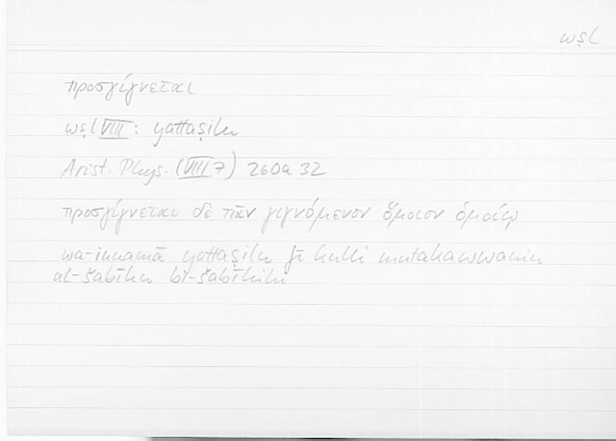 Filecard Arist.Phys.10184