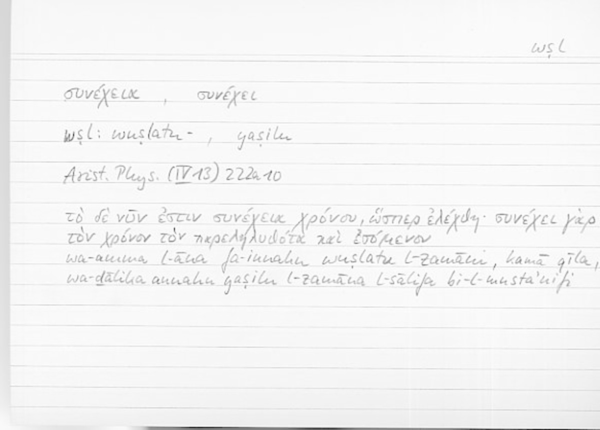 Filecard Arist.Phys.10186