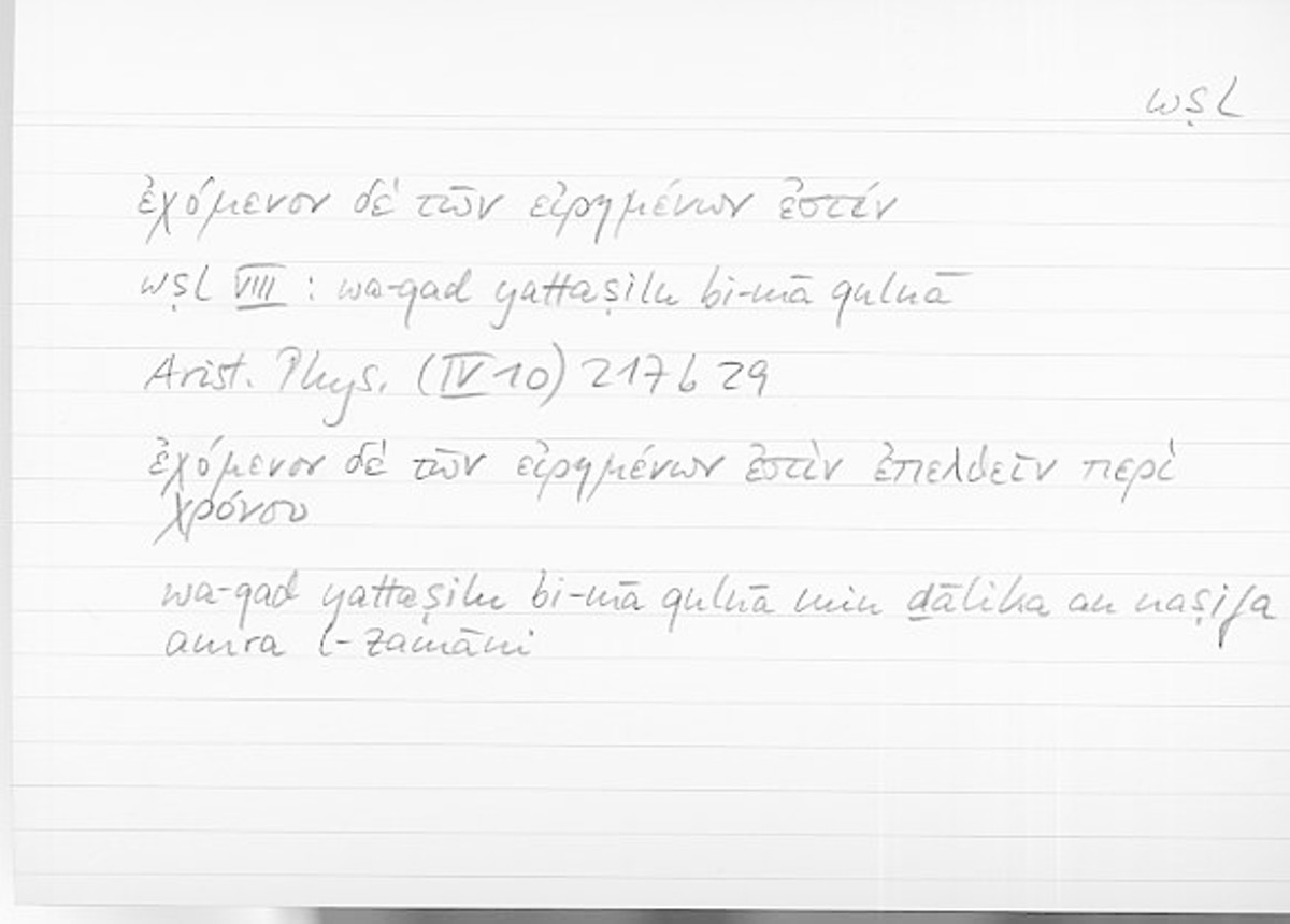 Filecard Arist.Phys.10187