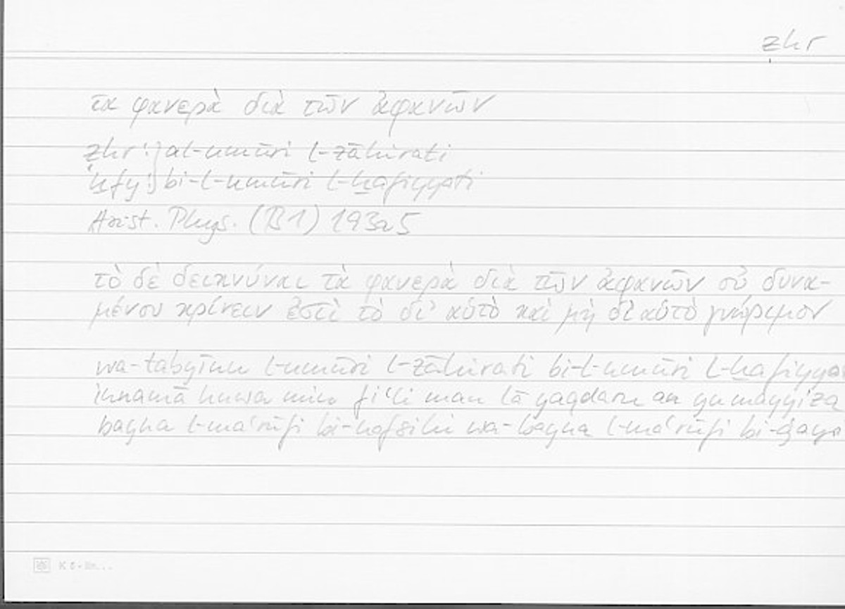 Filecard Arist.Phys.10188