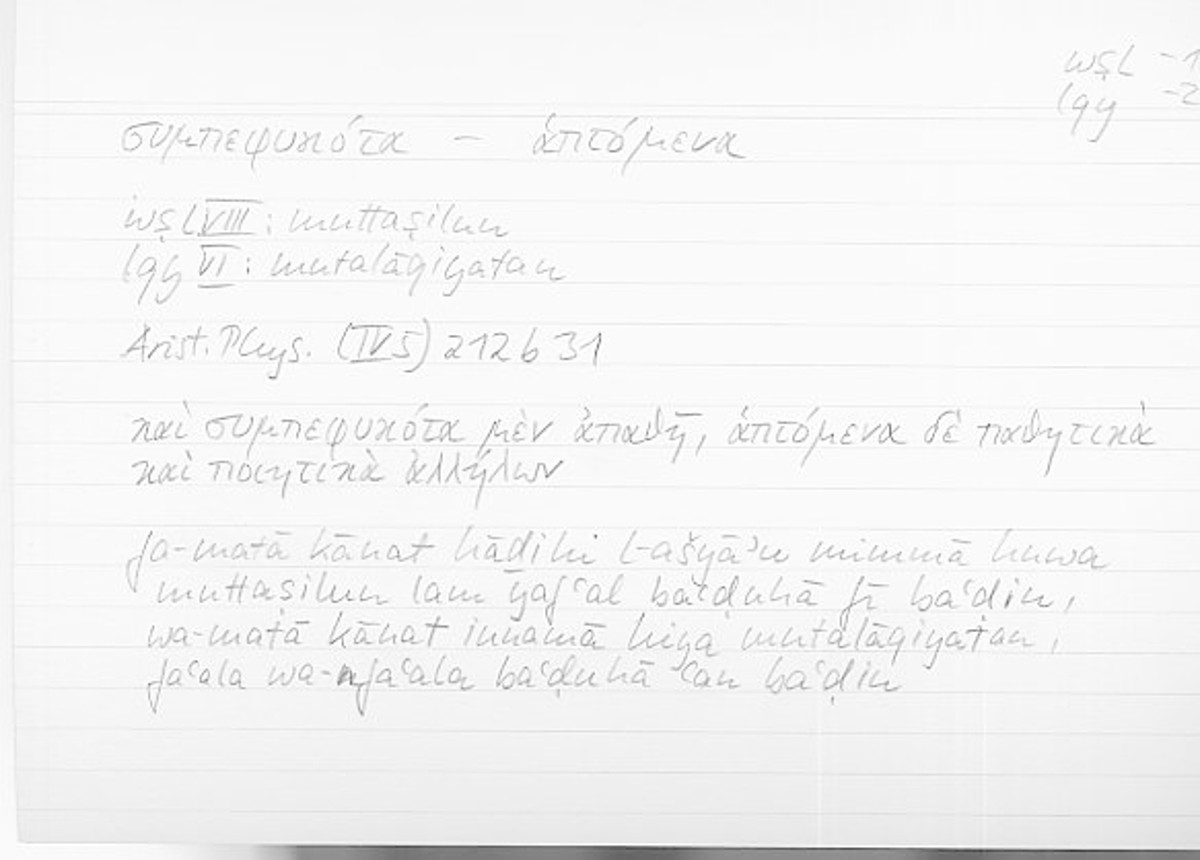 Filecard Arist.Phys.10191