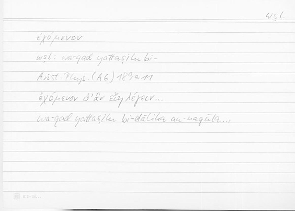 Filecard Arist.Phys.10194