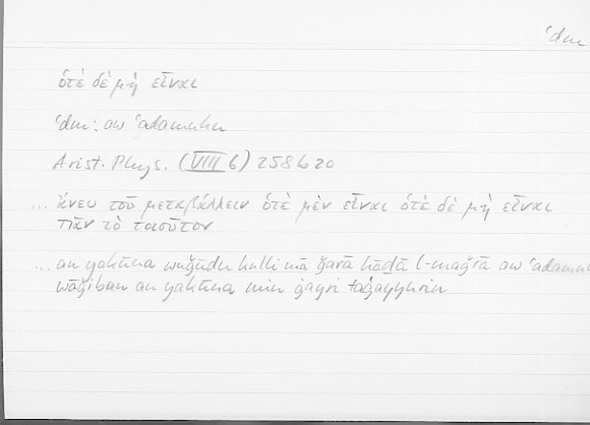 Filecard Arist.Phys.10200