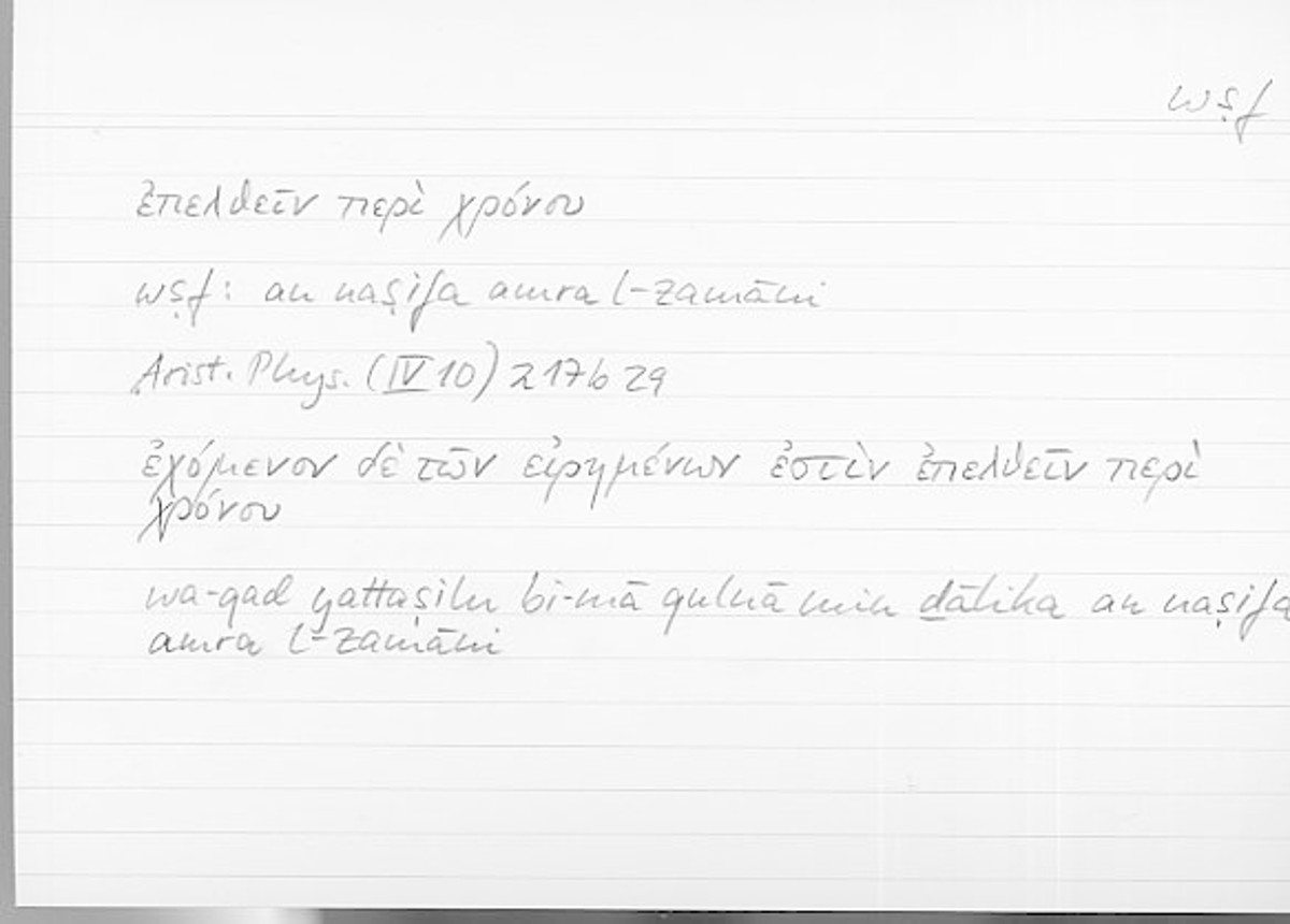 Filecard Arist.Phys.10201