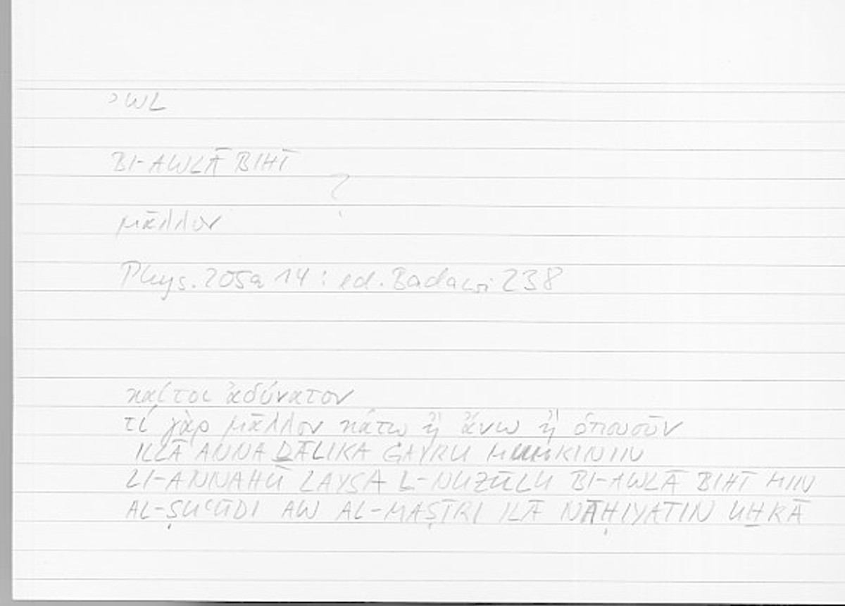 Filecard Arist.Phys.10203