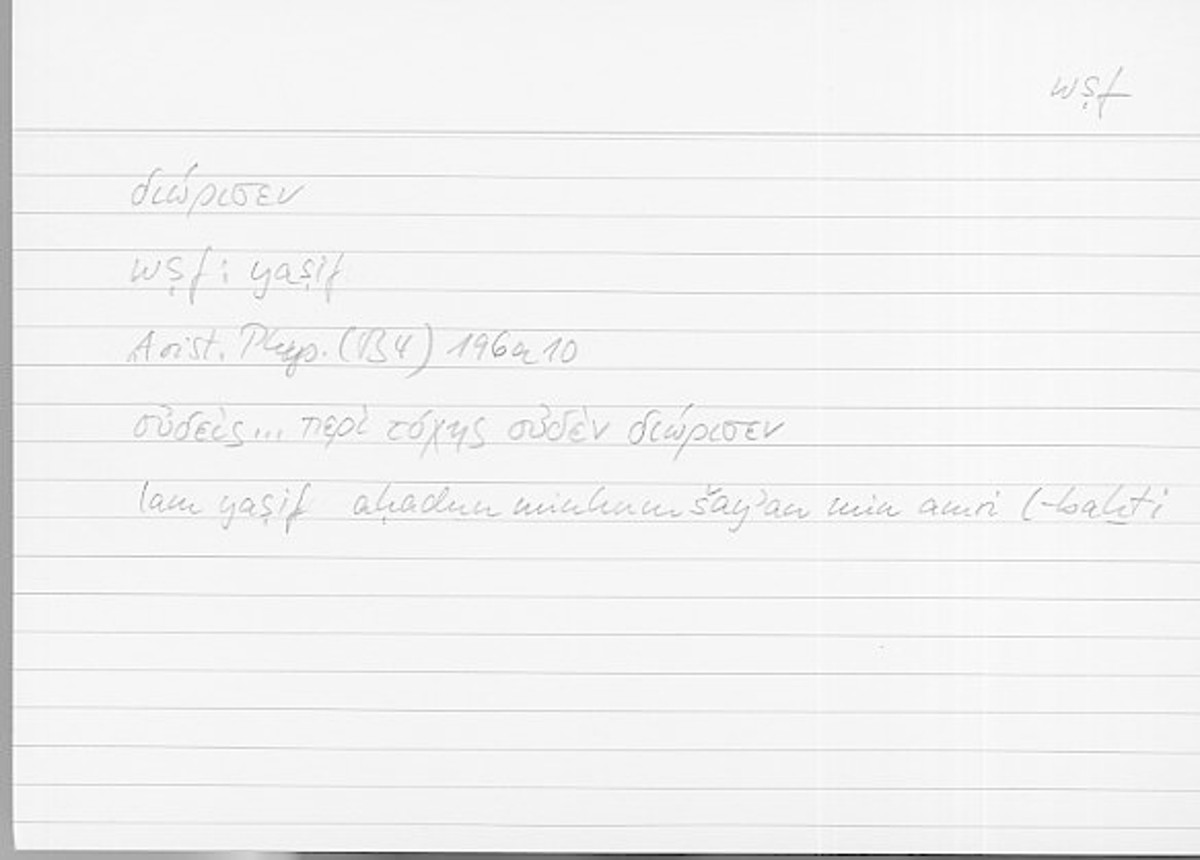Filecard Arist.Phys.10204