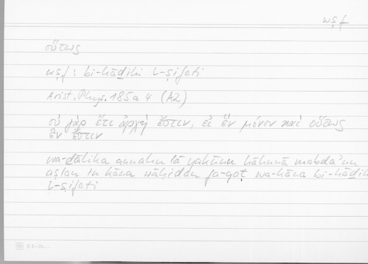 Filecard Arist.Phys.10205