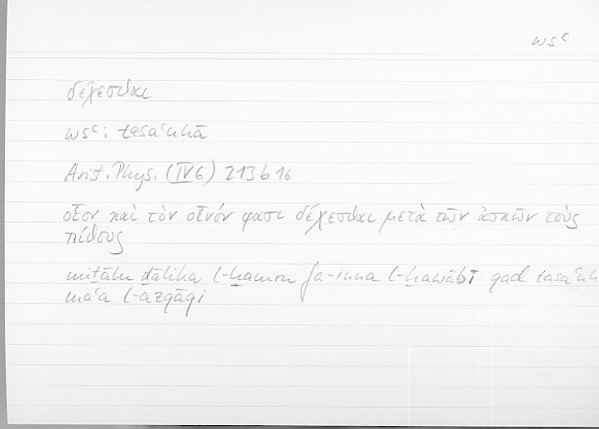 Filecard Arist.Phys.10206
