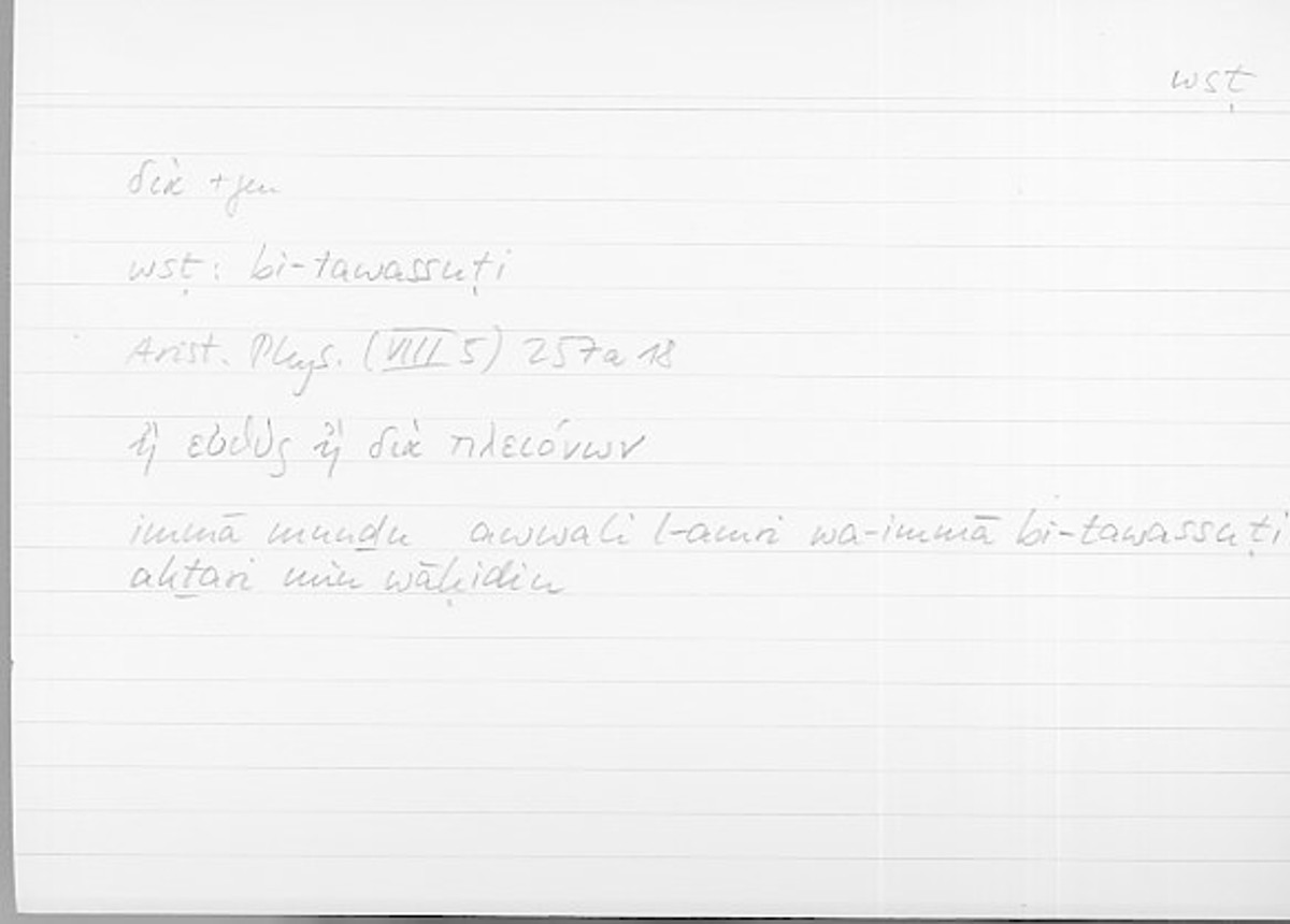 Filecard Arist.Phys.10207