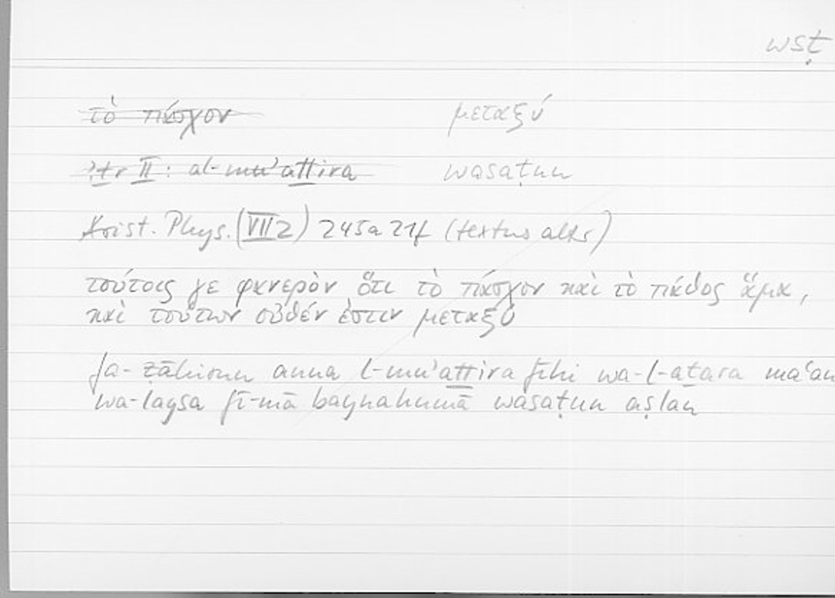 Filecard Arist.Phys.10209