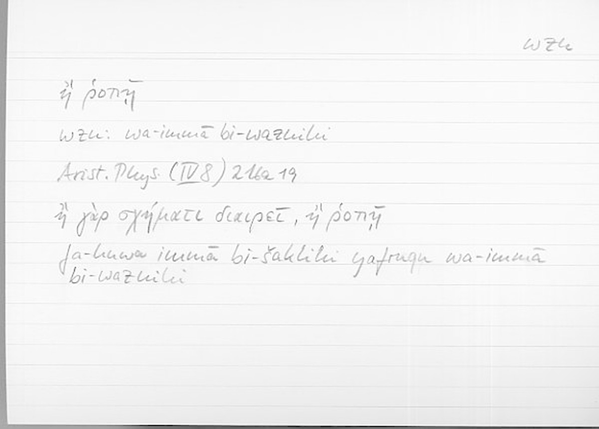 Filecard Arist.Phys.10212