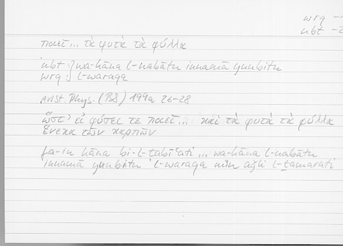 Filecard Arist.Phys.10214