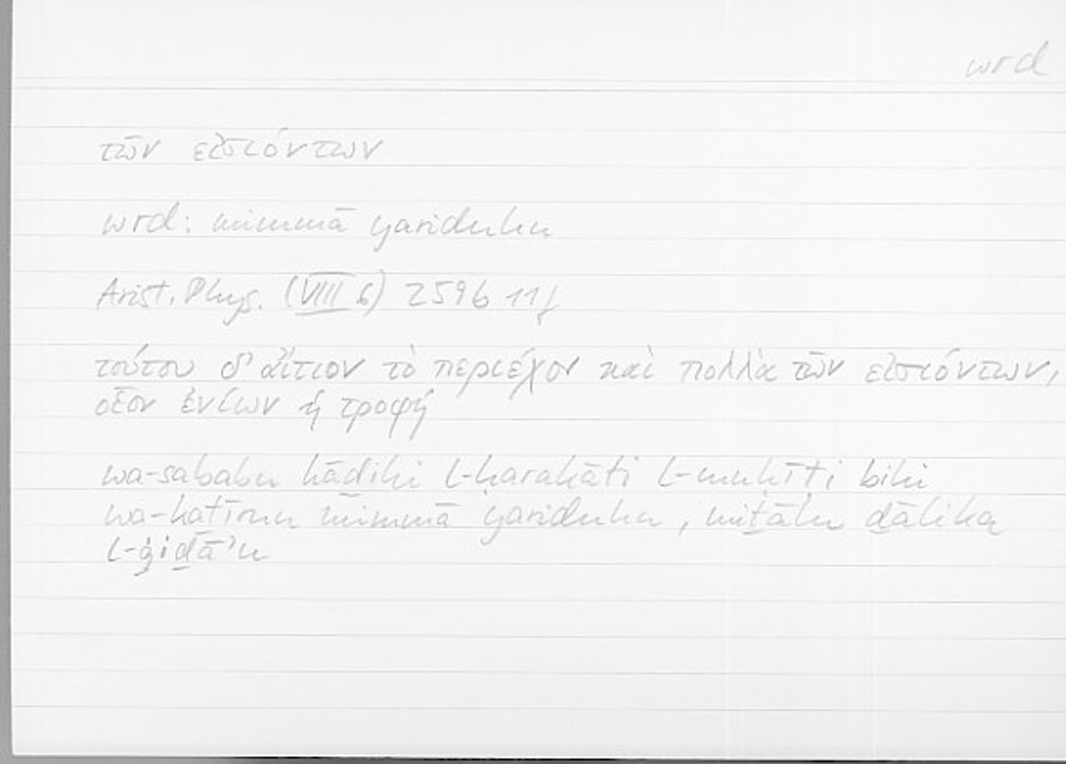 Filecard Arist.Phys.10216