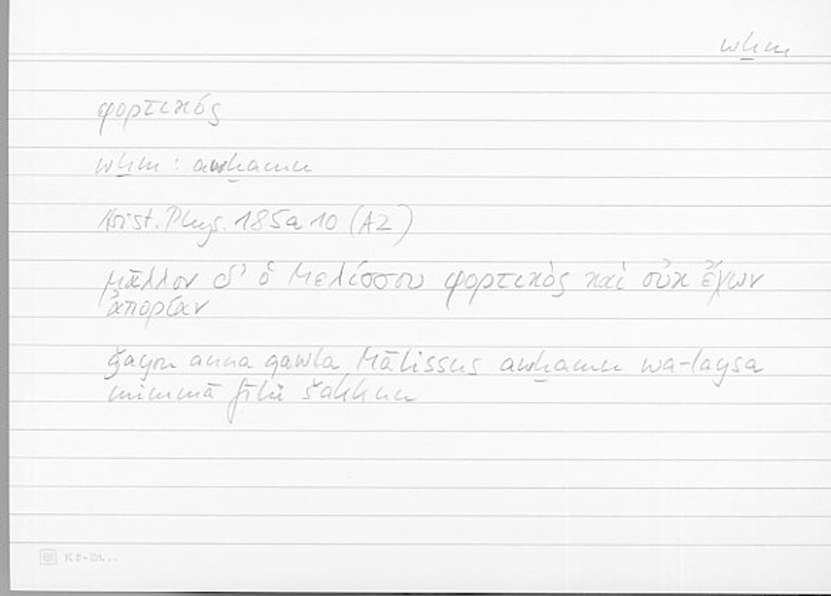 Filecard Arist.Phys.10217