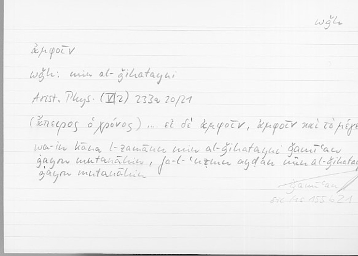 Filecard Arist.Phys.10218