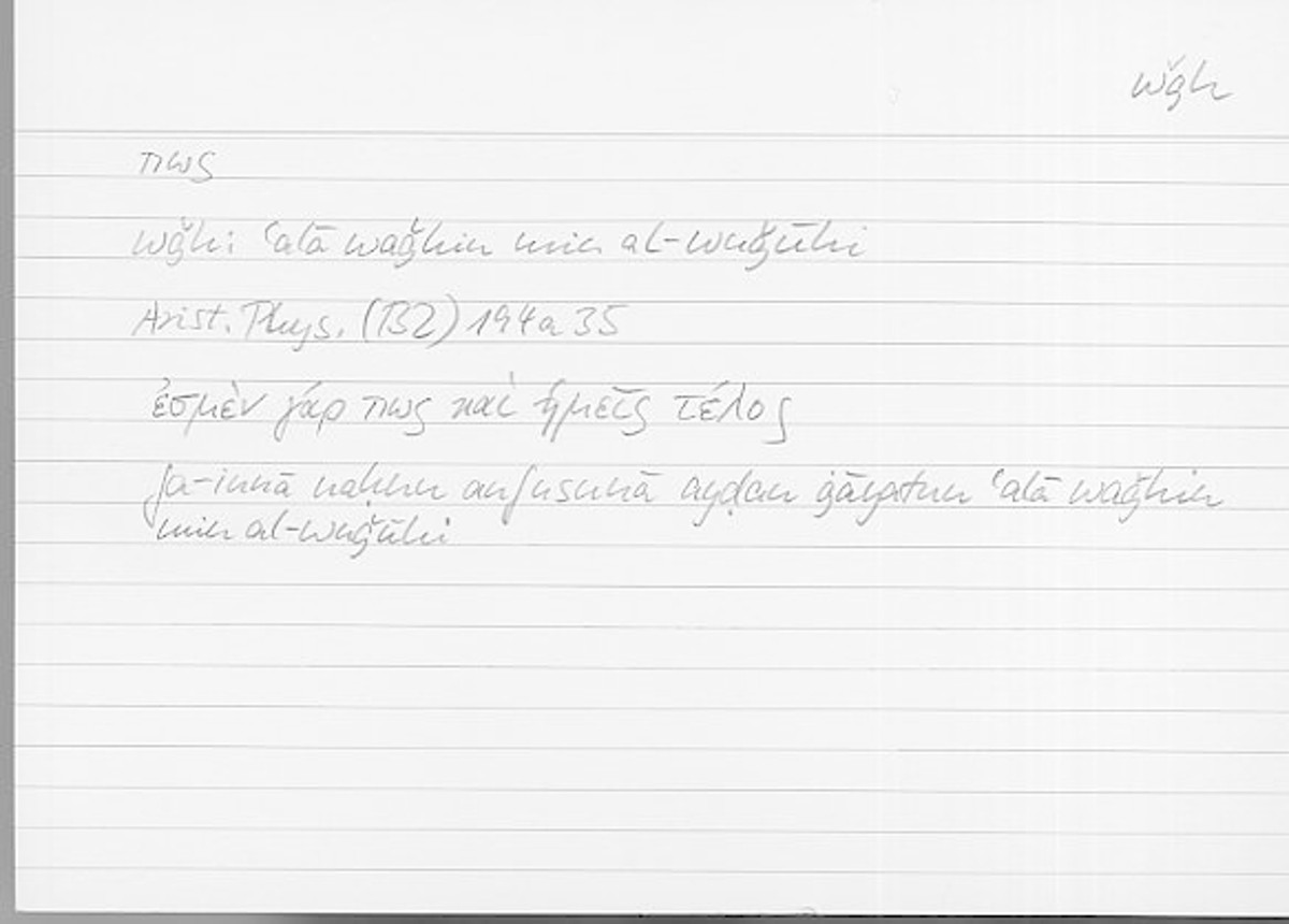 Filecard Arist.Phys.10221