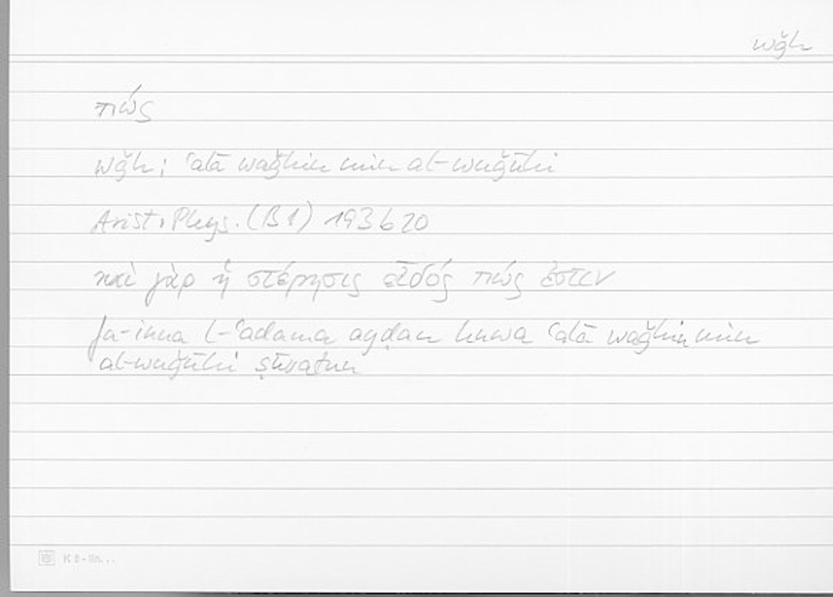 Filecard Arist.Phys.10223