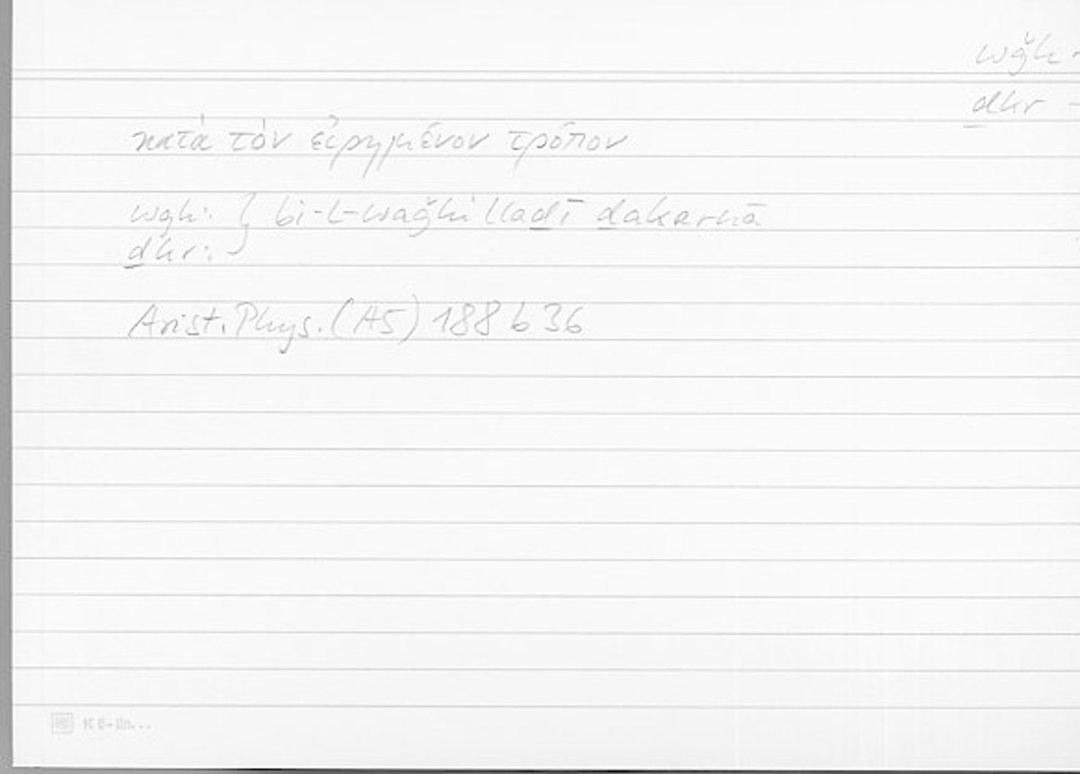 Filecard Arist.Phys.10224