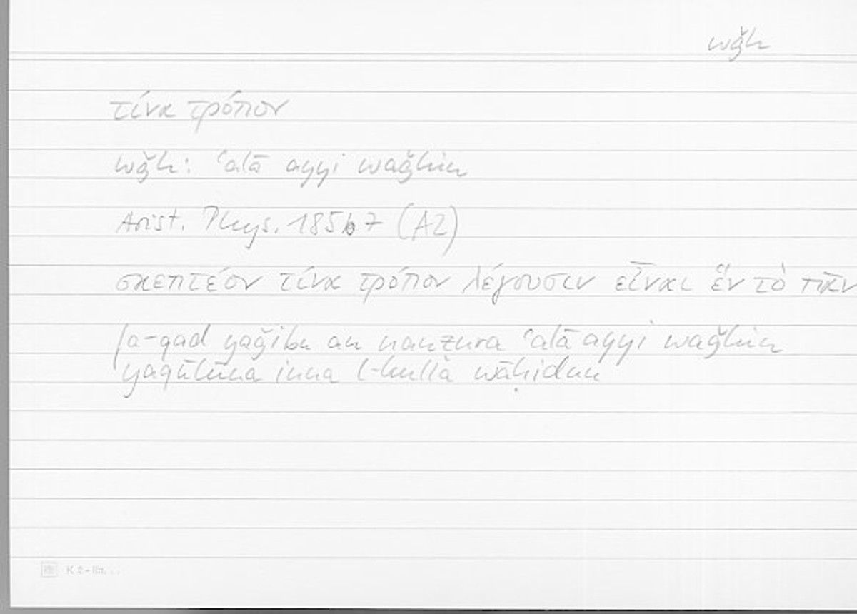 Filecard Arist.Phys.10226