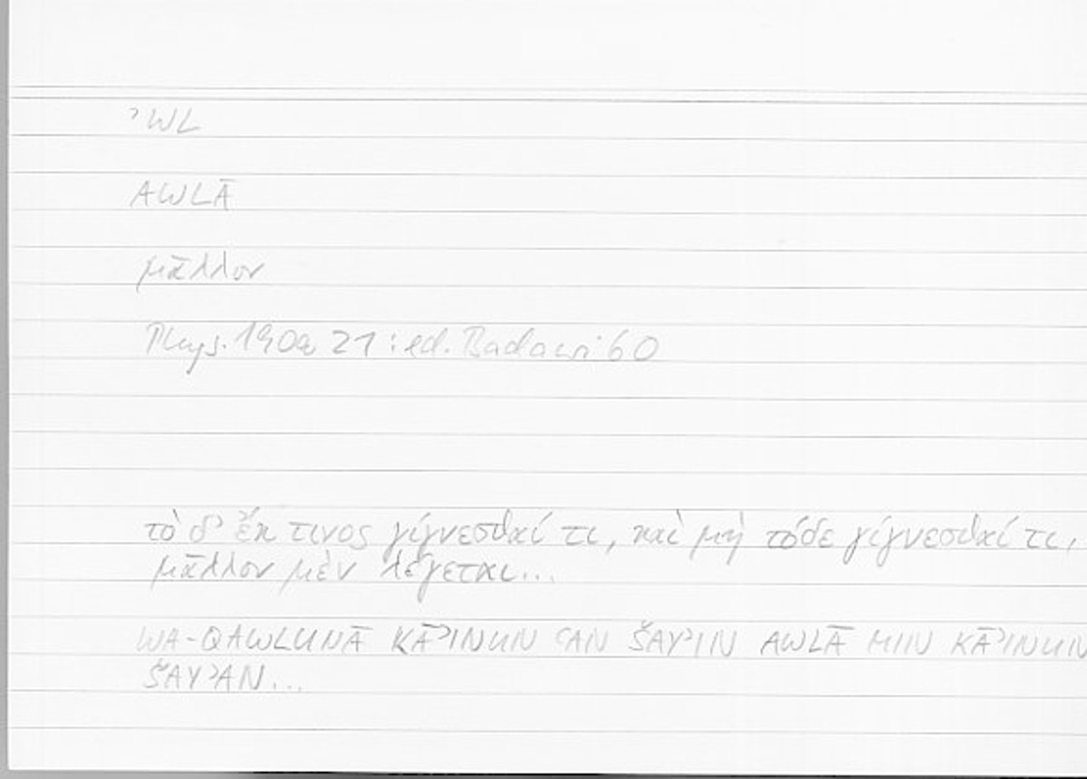 Filecard Arist.Phys.10227