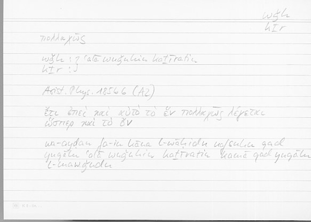 Filecard Arist.Phys.10228