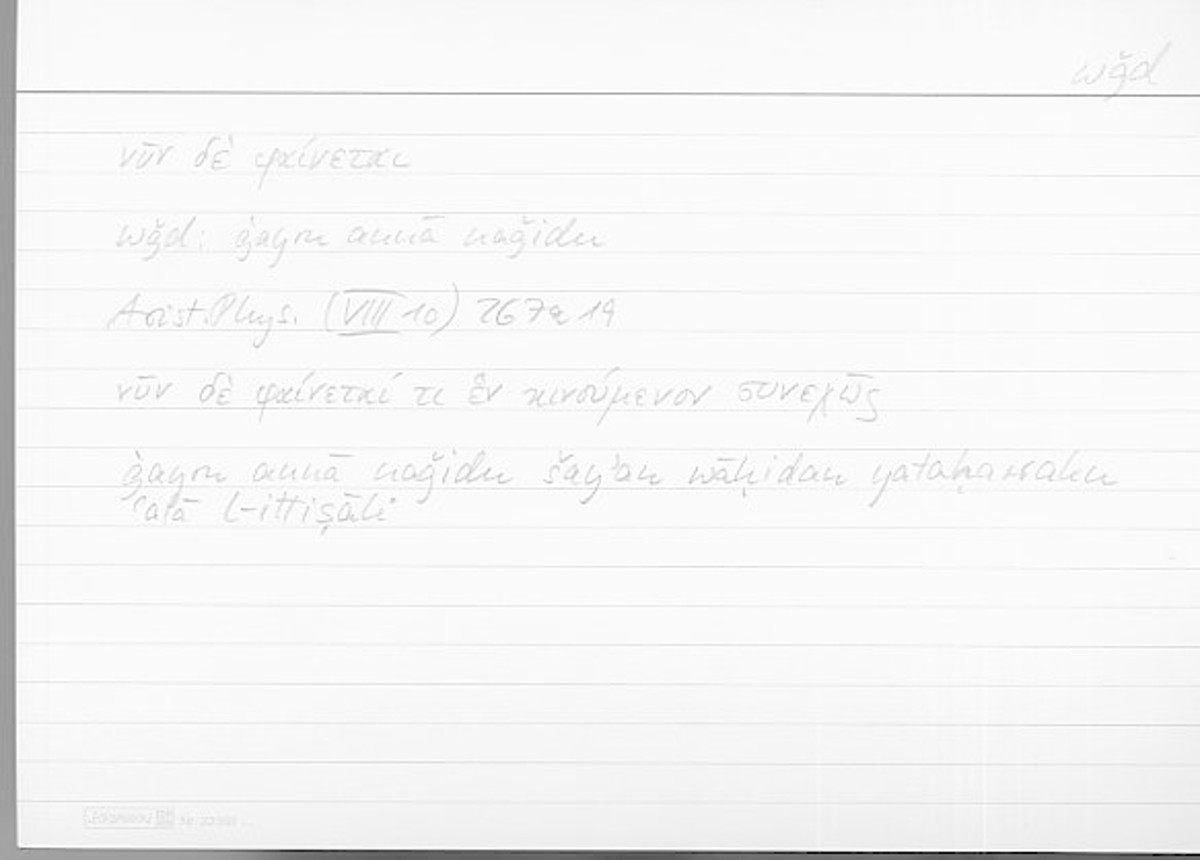 Filecard Arist.Phys.10230