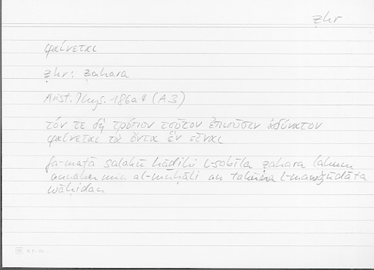 Filecard Arist.Phys.10233
