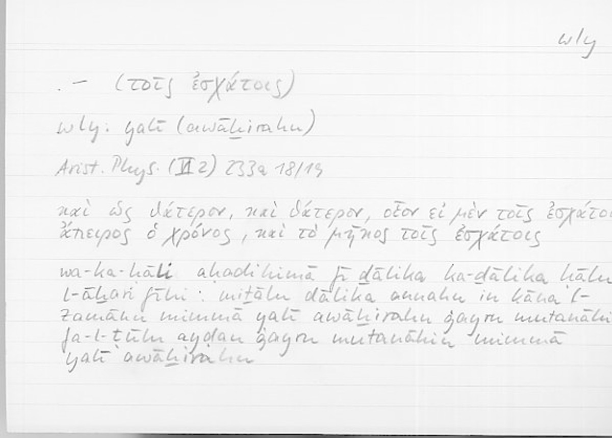 Filecard Arist.Phys.10239