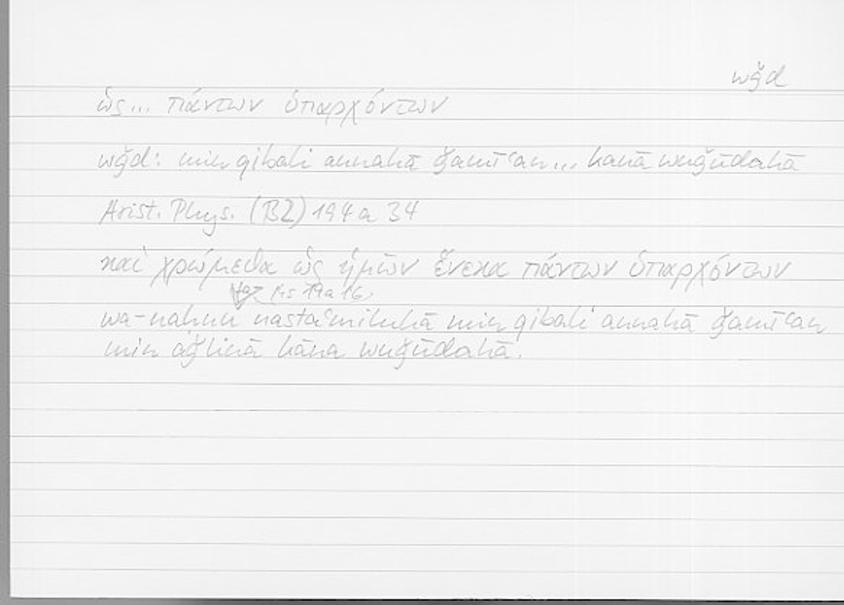 Filecard Arist.Phys.10240