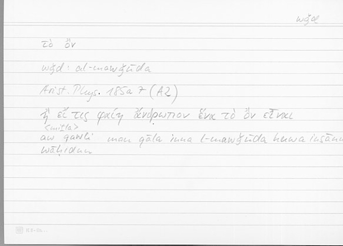 Filecard Arist.Phys.10245