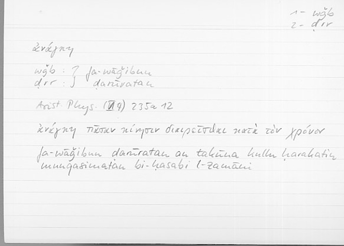 Filecard Arist.Phys.10250