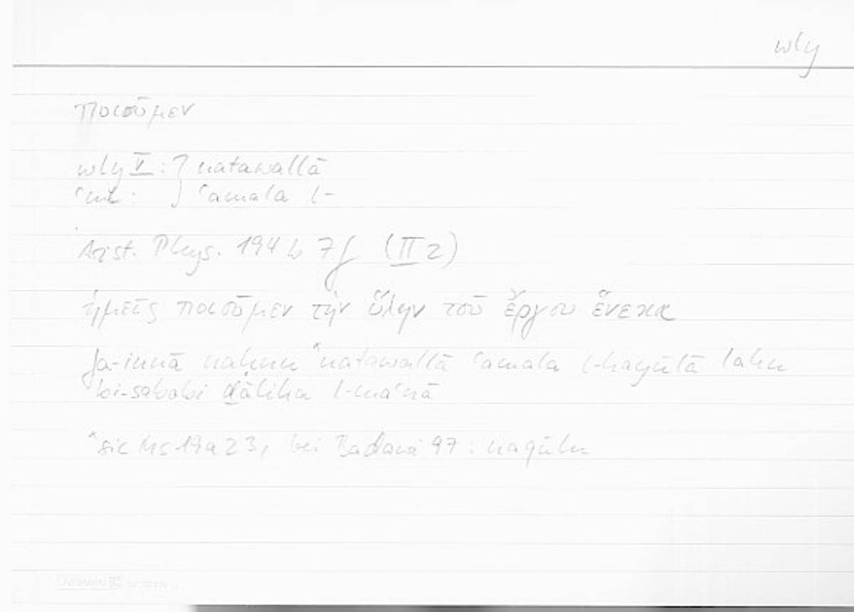 Filecard Arist.Phys.10251
