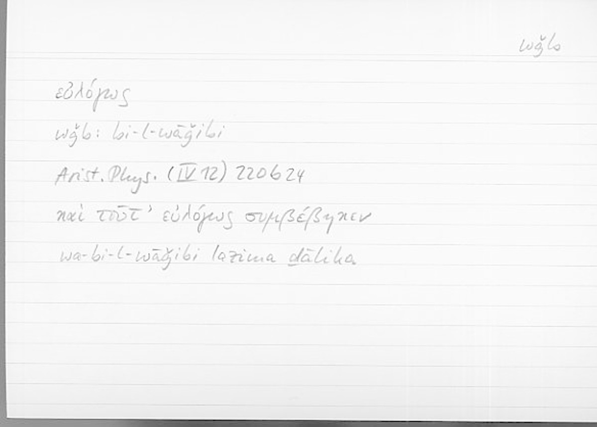 Filecard Arist.Phys.10254