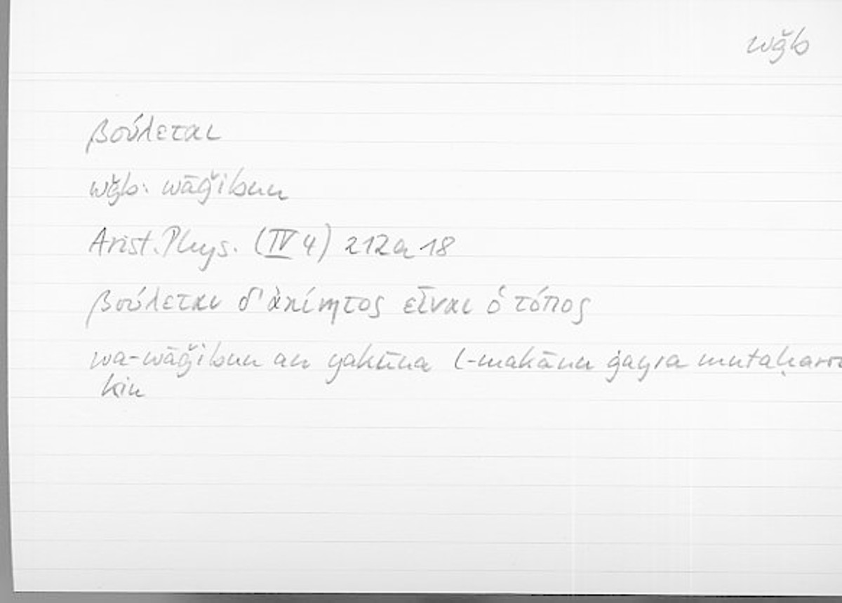 Filecard Arist.Phys.10257