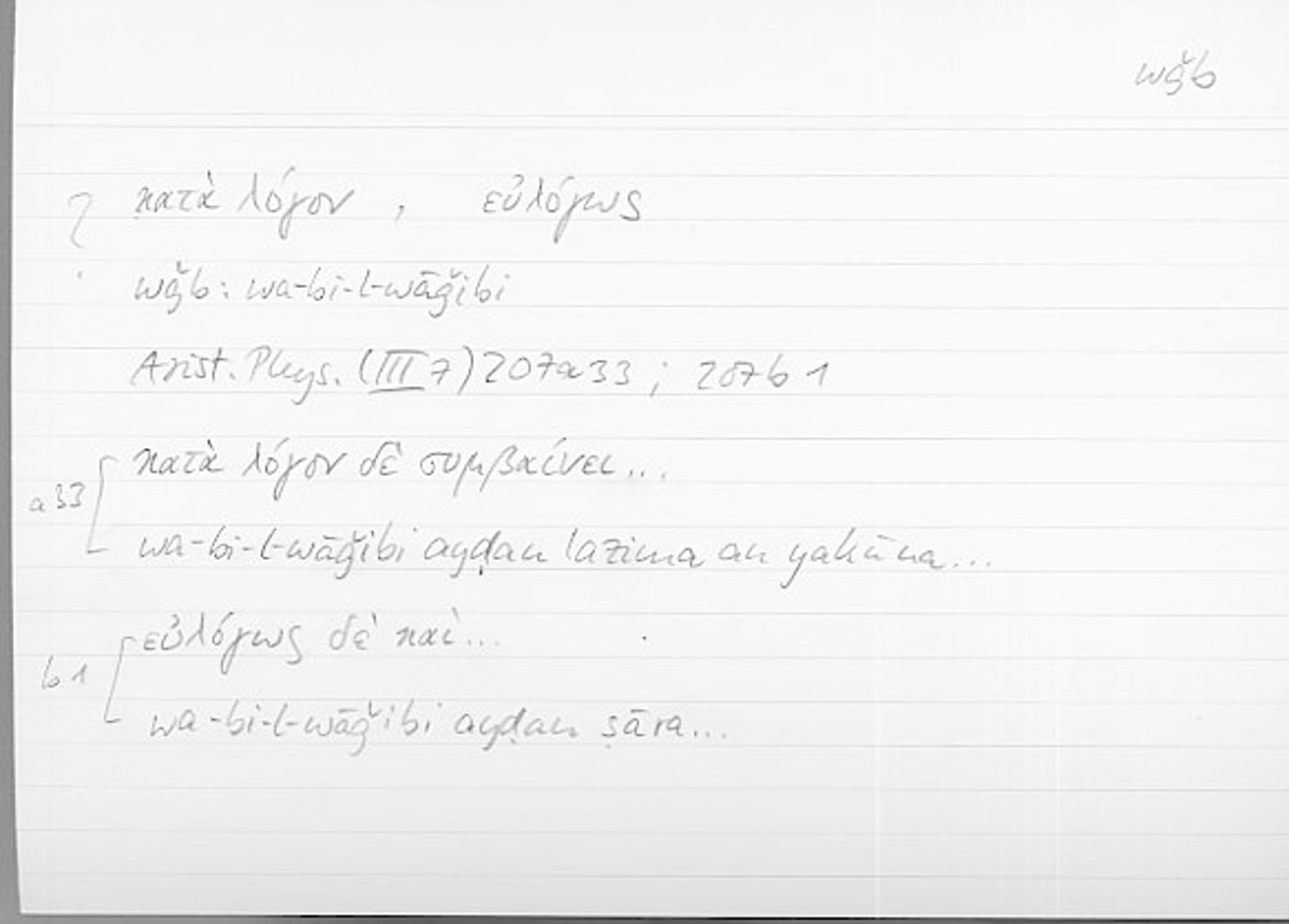 Filecard Arist.Phys.10259
