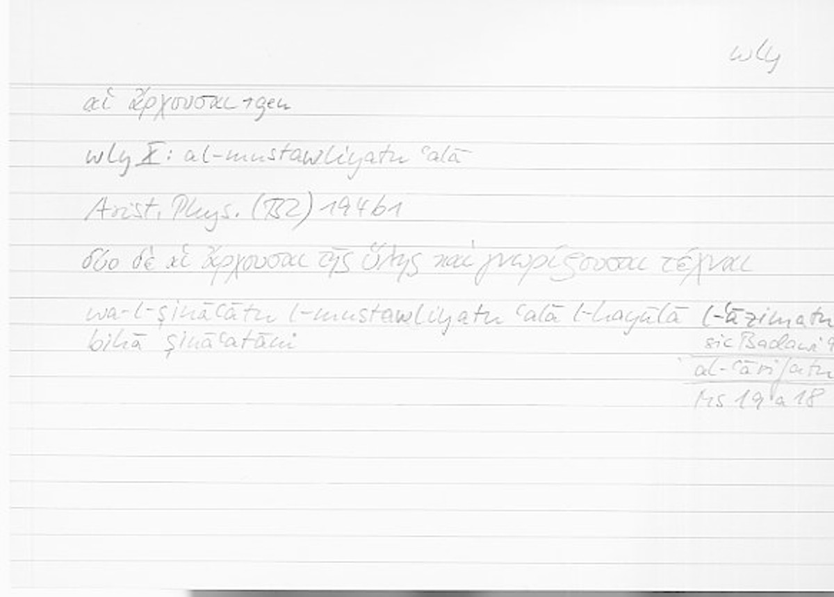 Filecard Arist.Phys.10262