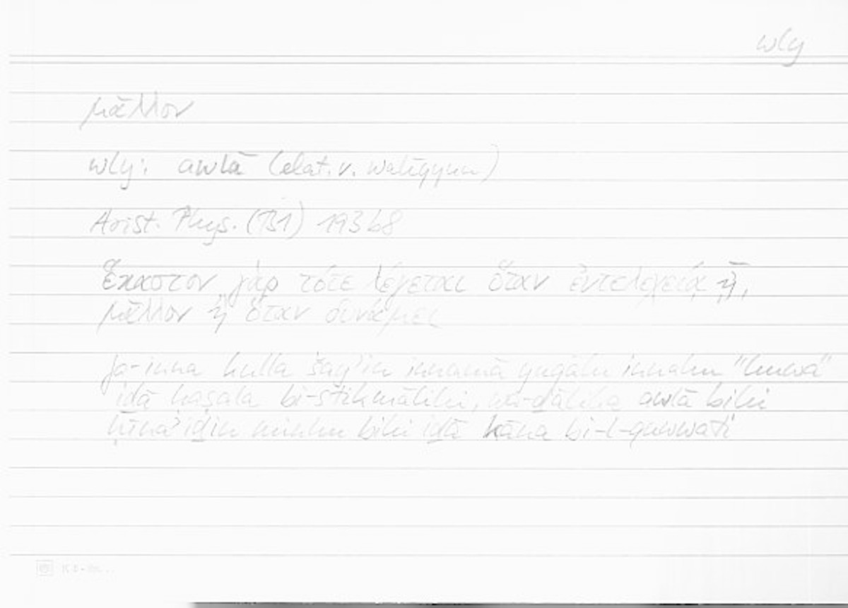 Filecard Arist.Phys.10263