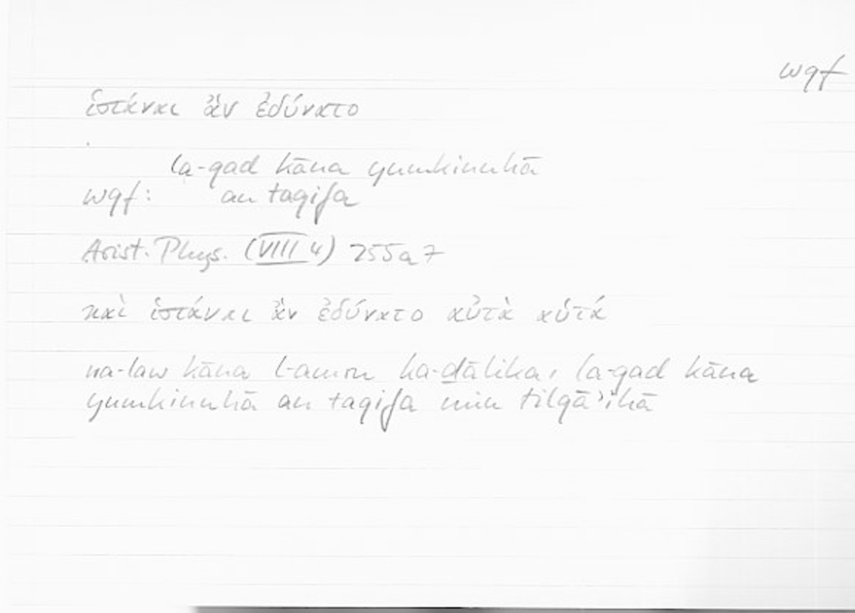 Filecard Arist.Phys.10269