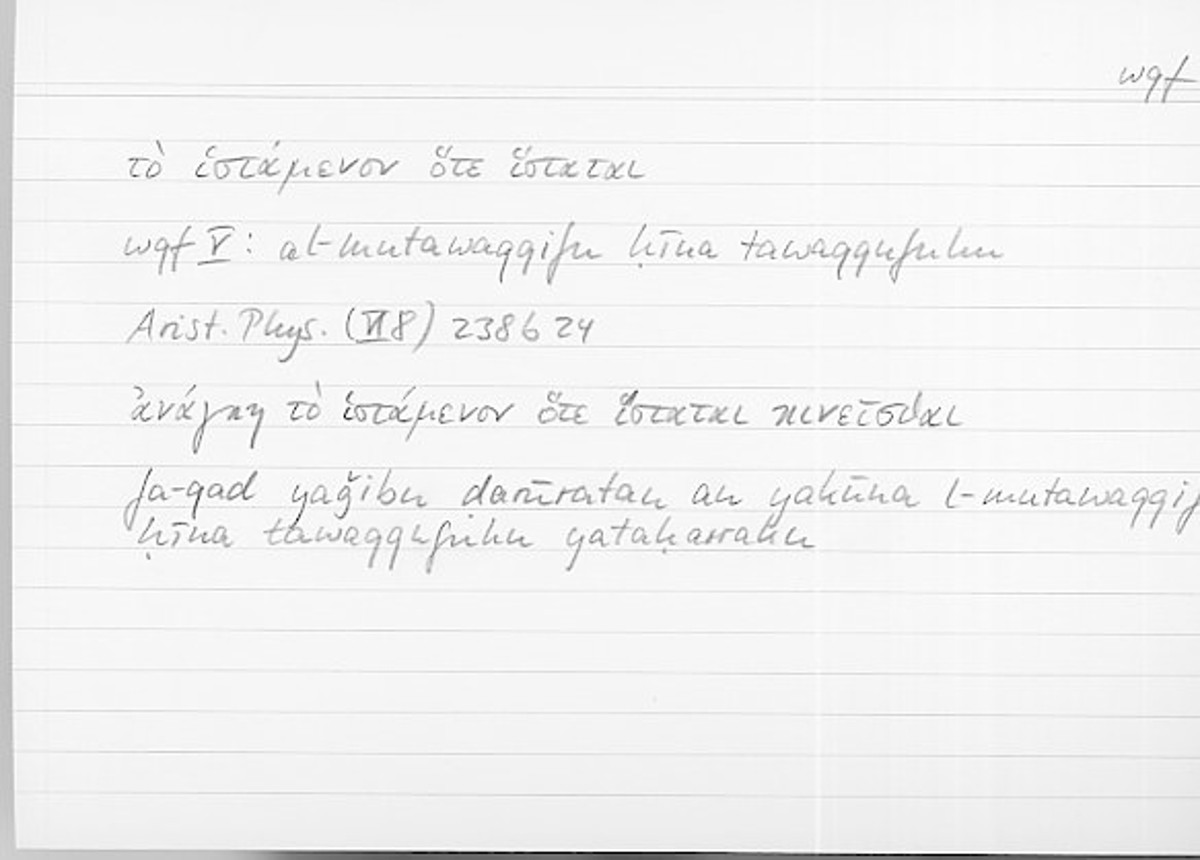 Filecard Arist.Phys.10271