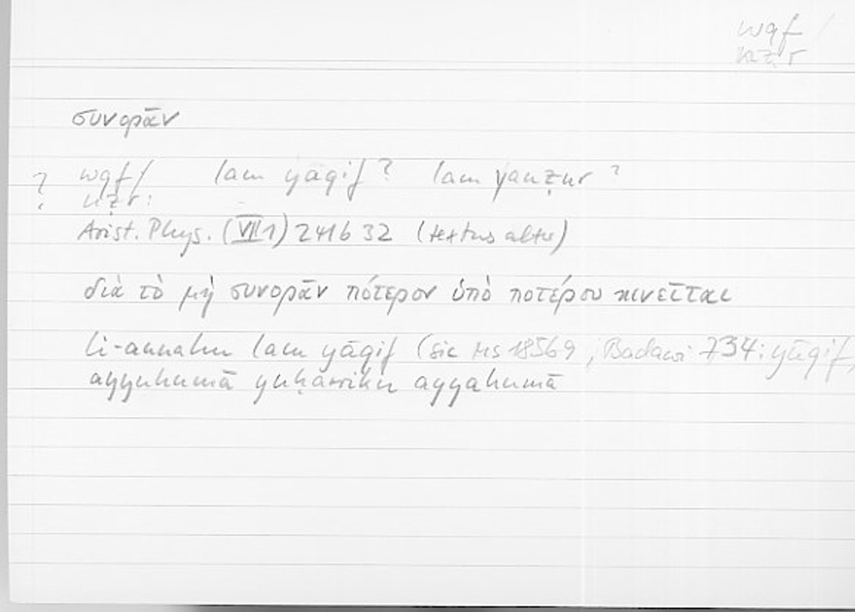 Filecard Arist.Phys.10272