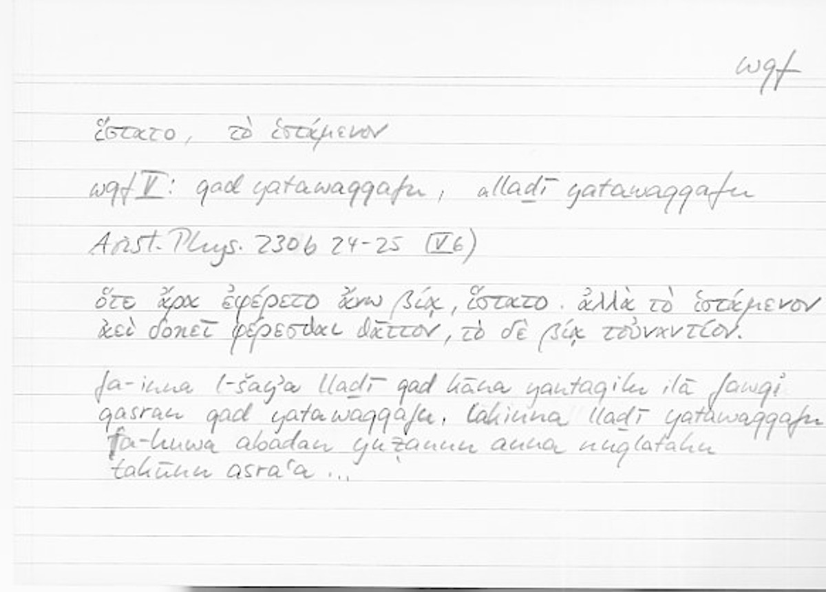 Filecard Arist.Phys.10274