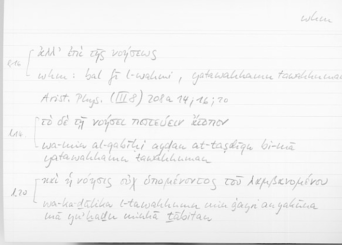 Filecard Arist.Phys.10276