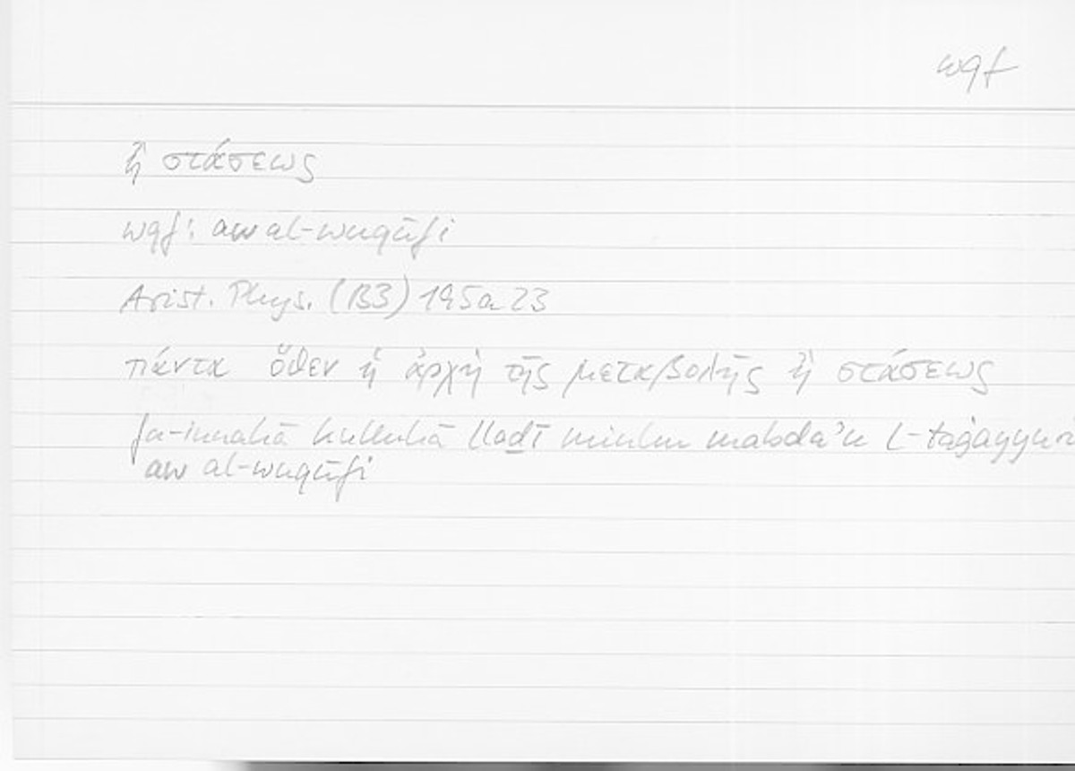 Filecard Arist.Phys.10278
