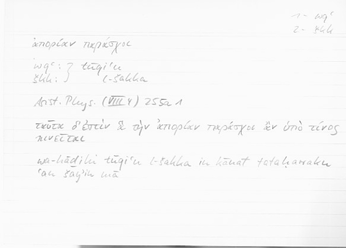 Filecard Arist.Phys.10279