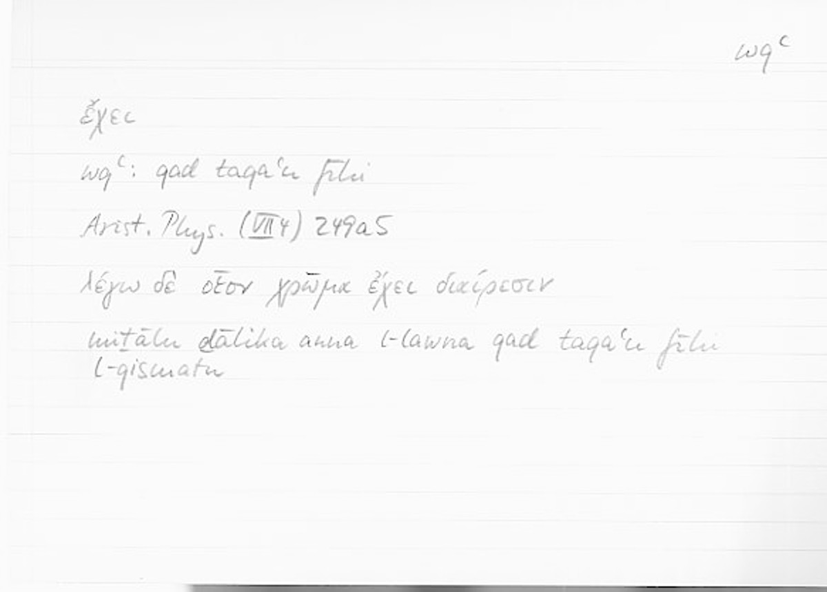 Filecard Arist.Phys.10280