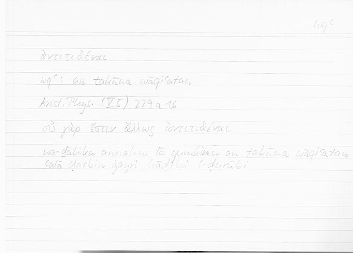 Filecard Arist.Phys.10281