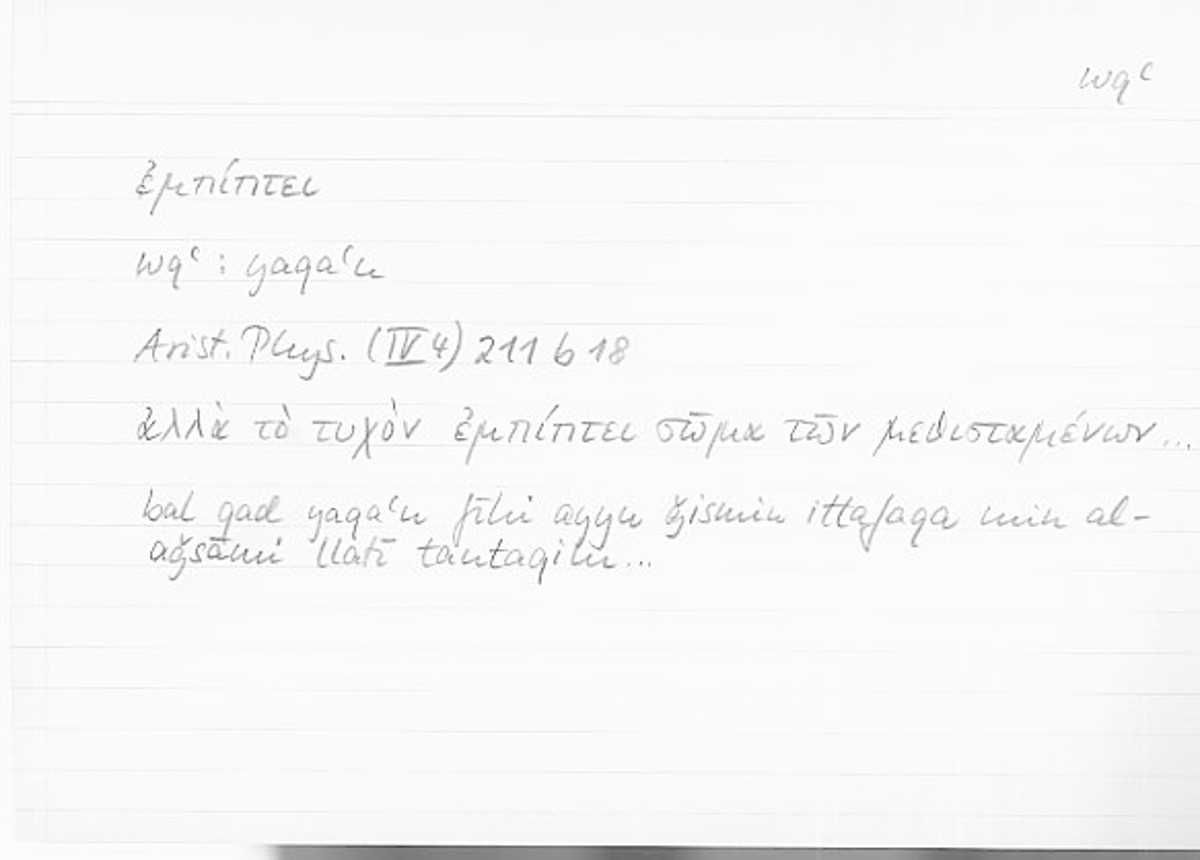 Filecard Arist.Phys.10282