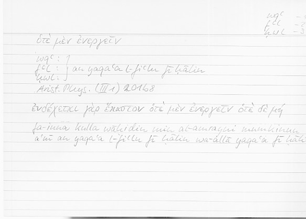 Filecard Arist.Phys.10283