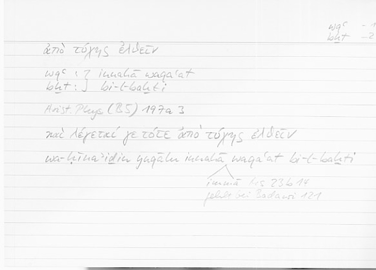 Filecard Arist.Phys.10285